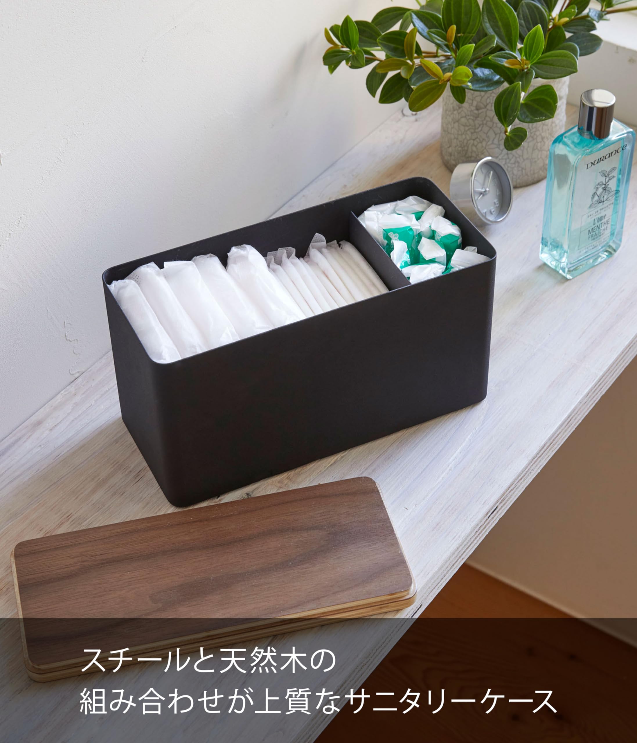Amazon.co.jp: 山崎実業(Yamazaki) サニタリー 収納ケース ブラウン 約